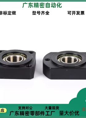 BGCAB626 698 6804 6906 6005 6904ZZ BFF41轴承座 双切边法兰型