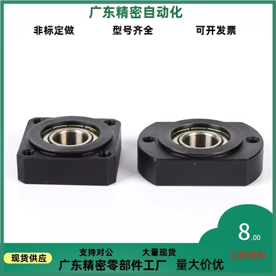 BGCAB626 698 6804 6906 6005 6904ZZ BFF41轴承座 双切边法兰型