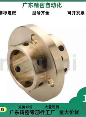 无油衬套E-MUITZ8 10 12 13 16 20 30 40-20 25 30 35 40 50 60 7