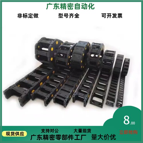 VAX11-1520 1540 2216 2227-R28 38 48 35-N1-VDX11拖链无尘静音