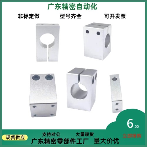 支柱固定夹RDU01/02/06/08 RDU11/12/16/18-D12 15 16 20 25 30