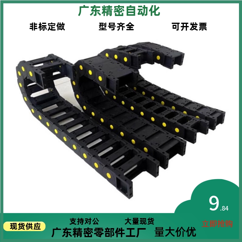 替代怡合达VBY04/ VBY02-1515-R28-N20-VEY02/VBY44-1525-R28拖链