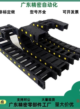 替代怡合达VBY04/ VBY02-1515-R28-N20-VEY02/VBY44-1525-R28拖链