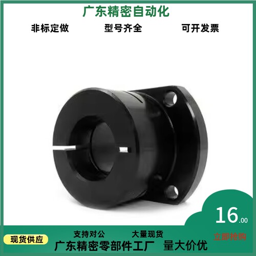 STHWRB STHWRBL 12/16/20/25/30/35/40导向轴支座开口光轴 固定座