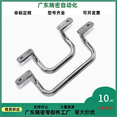 米斯米不锈钢焊接拉手 UHFSN/UHFNSS110/120/125/160/200/250