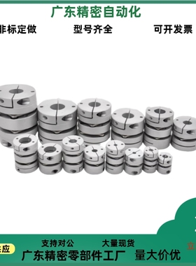 联轴器CPDW CPDT19 25 32 40 50-8-10-11-12-14-15-16CPDRW94/82