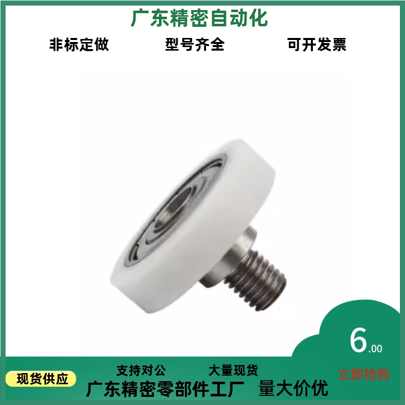 BKR21 22 32-D13 D14 D16 D18 D19 D20 D22 D24 D26工程塑料轴承