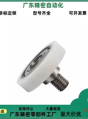 BKR21 22 32-D13 D14 D16 D18 D19 D20 D22 D24 D26工程塑料轴承