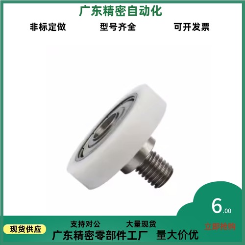 BKR21 22 32-D13 D14 D16 D18 D19 D20 D22 D24 D26工程塑料轴承