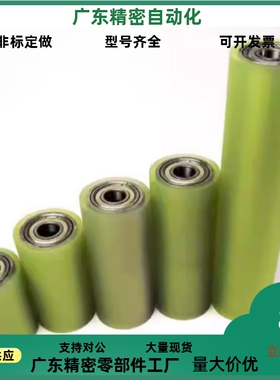 滚轮聚氨酯ROERUS ROERUA ROERGS ROERGA ROERHS ROERHA40 50 60