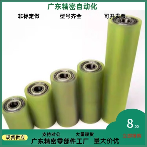 滚轮聚氨酯ROERUS ROERUA ROERGS ROERGA ROERHS ROERHA40 50 60