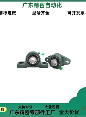 珠轴承组件C-PDR PDB50 PDRCP12 PBCB15 17 20 25 30 35 40 45 50