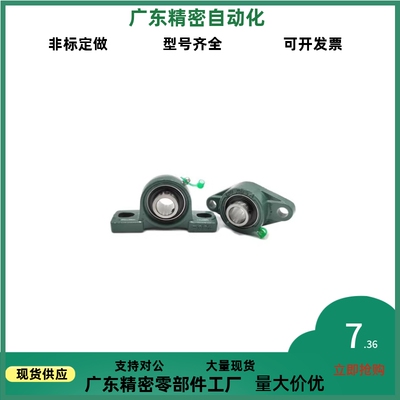 珠轴承组件C-PDR PDB50 PDRCP12 PBCB15 17 20 25 30 35 40 45 50