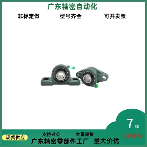 珠轴承组件C-PDR PDB50 PDRCP12 PBCB15 17 20 25 30 35 40 45 50
