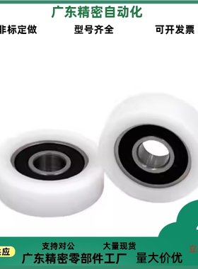 工程塑料轴承ERBH ERBS ERB ERBBS19 20 22 24 30 35 40 45 50R型