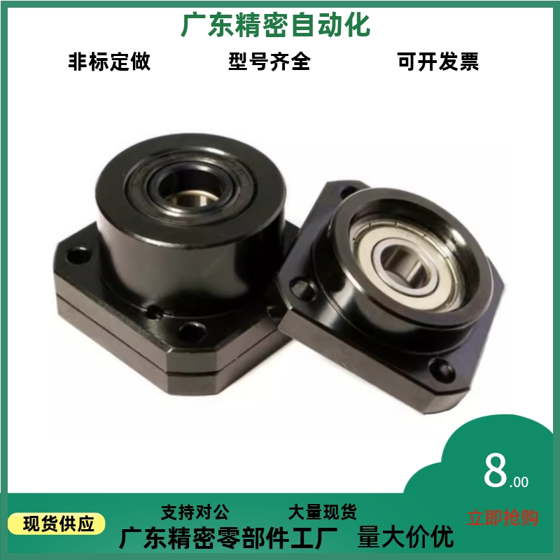 LEC01-6/8/10/12/15/20/25/30丝杆固定侧内置角接触轴承 经济型