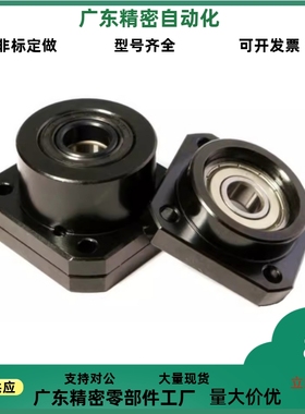 LEC01-6/8/10/12/15/20/25/30丝杆固定侧内置角接触轴承 经济型