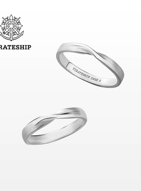 海盗船银饰莫比乌斯环情侣对戒925银戒指女小众设计简约尾戒潮