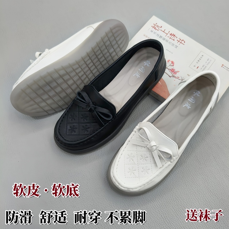 牛筋底豆豆鞋平底休闲鞋防滑单鞋