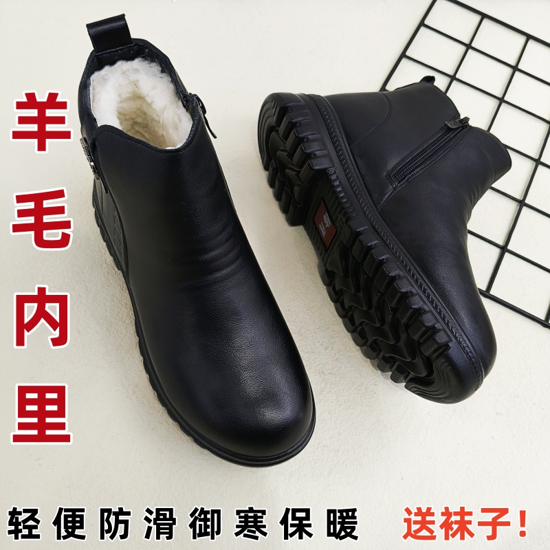 羊毛雪地靴妈妈棉鞋防滑保暖短靴