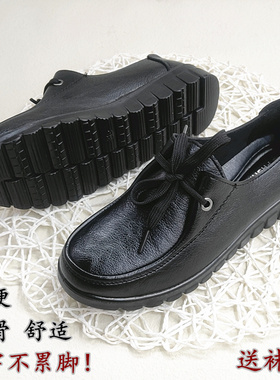 肯德基工作鞋厨房上班软皮鞋软底防滑妈妈鞋子平底单鞋中老年女鞋