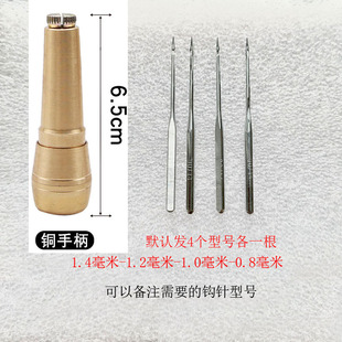 手工皮革钩针锥子修鞋补鞋神器手工鞋手缝手工勾针缝鞋针diy针线