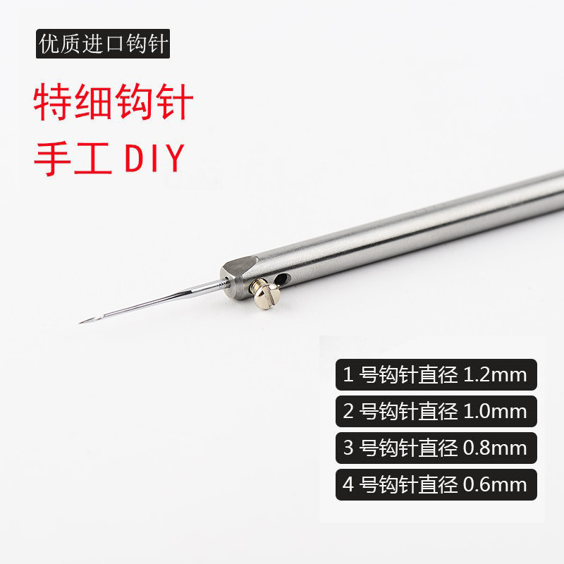DIY特细直钩针锥子皮具手工缝线工具千枚通勾针护理修鞋店用工具