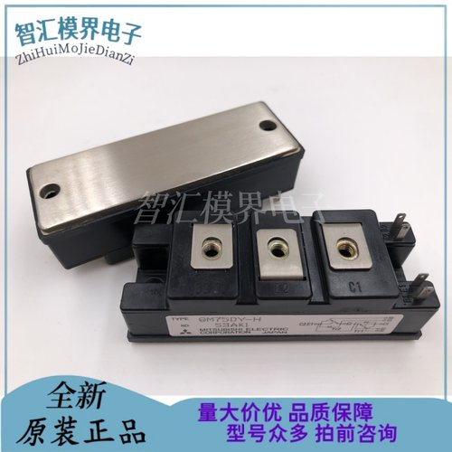 三菱IGBT电源模块原装QM