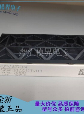 SKIIP83AC12T4IT1 SKIIP83AC12IT1 82AC128IT1 83AC128IST1