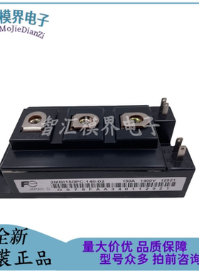 2MBI150PC-140-02 2MBI150SC-120-03 2MBI150NC-120 100NC-120