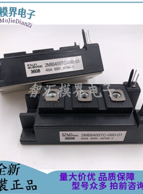 2MBI400TC-060-01 2MBI300TB-060-01 2MBI200TA-060-01 TA TB TC