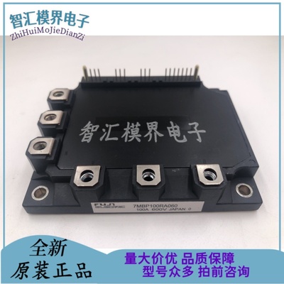 富士IGBT功能电源模块原装全新