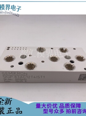 SKIIP83AC12T4IST1 83AC12IT1 SKIIP82AC128IST1 82AC12IT46 询价