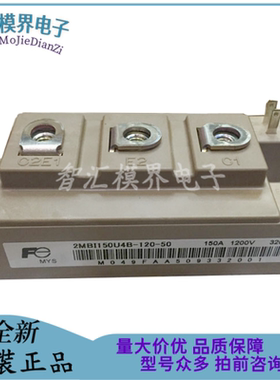 2MBI150U4B-120-50 2MBI200U4B-120-50 200UM120-50 150UM U4A VB