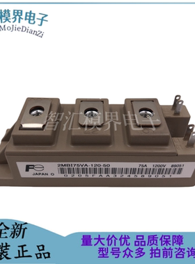 2MBI75VA-120-50 2MBI100VA-120-50 2MBI150VA-120-50 100U4A US