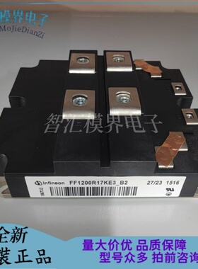 FF1200R17KE3_B2 800 600R17KE3_B2 FZ1600R17KF6C FZ1000R17KE3