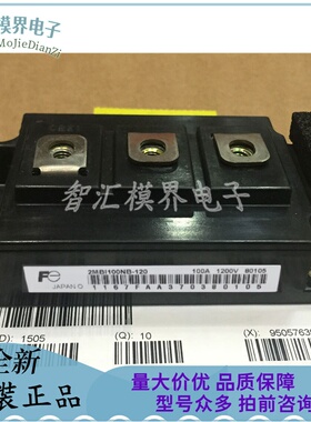 2MBI100NB-120 2MBI150NB-120 2MBI200NB-120 2MBI200NC-120原装
