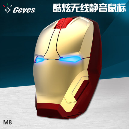 精亚Geyes钢铁侠3电竞游戏无线鼠标创意时尚智能省电静音炫酷滑鼠