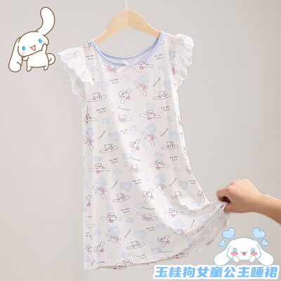 玉桂狗女童冰丝睡裙公主风小飞袖
