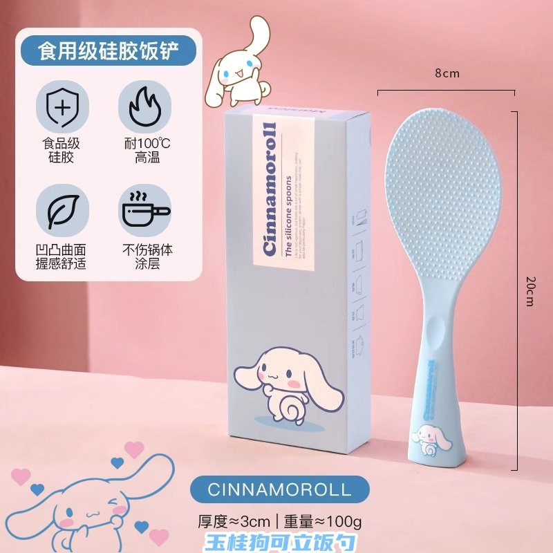 玉桂狗家用可立式饭勺不粘米饭大耳狗电饭煲饭勺盛饭专用耐高温,厨房/烹饪用具,饭勺,淘宝优惠券,粉丝福利购,淘宝优惠卷