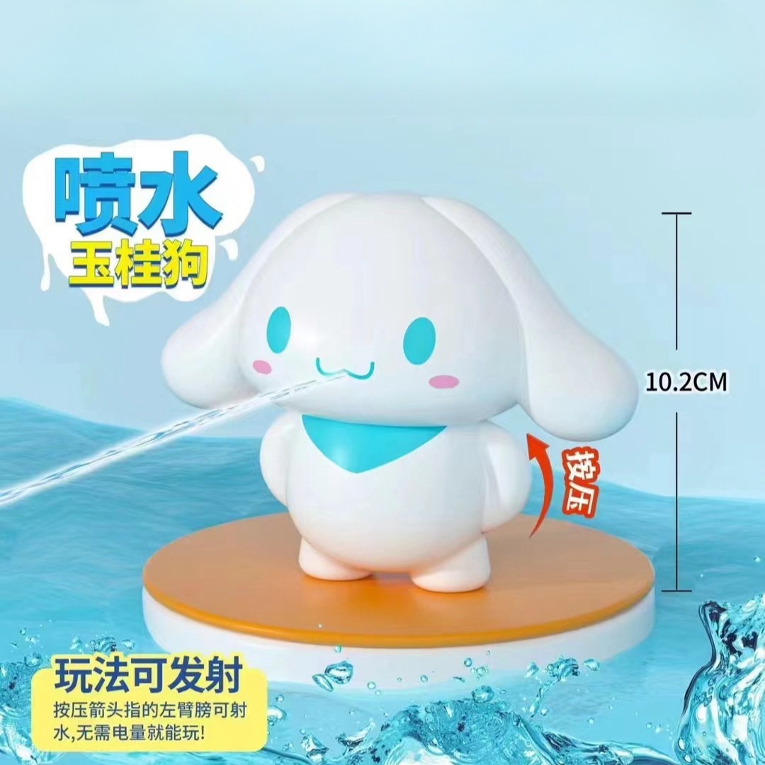 学生玉桂狗喷水枪玩具打水仗神器幼儿园宝宝大耳狗呲水枪戏水玩具