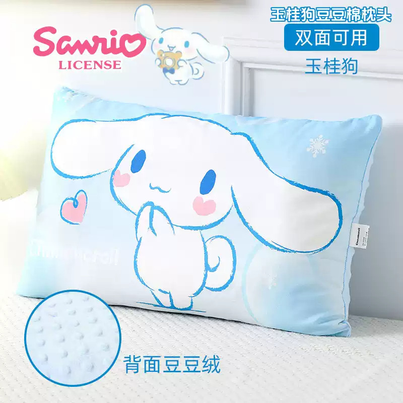 玉桂狗儿童家用豆豆棉枕头双面用