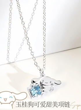 玉桂狗女孩小方钻吊坠项链甜美