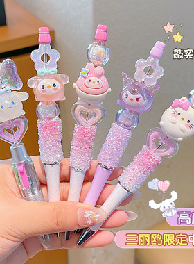 玉桂狗学生水晶闪钻黑色中性笔可旋转库洛米卡通镭射激光串珠笔