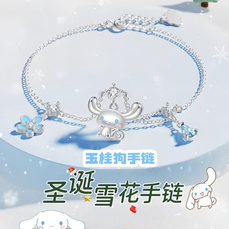玉桂狗女孩雪花手链高级轻奢