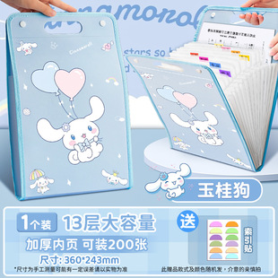 学生玉桂狗A4手提风琴包收纳文件科目试卷夹大耳狗多层插页资料袋