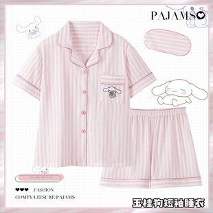 透气不闷大耳狗女生短袖 玉桂狗睡衣纯棉薄款 睡衣可爱家居服两件套