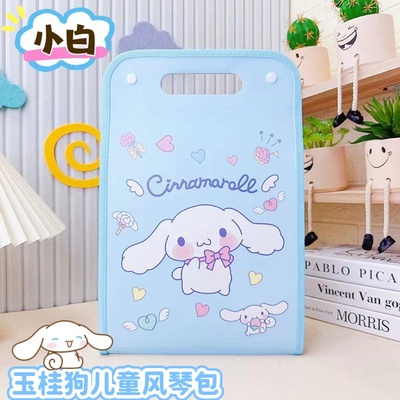玉桂狗小学生手提风琴包A4试卷袋