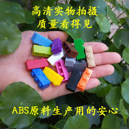 积木玩具小颗粒散件科教积木玩具