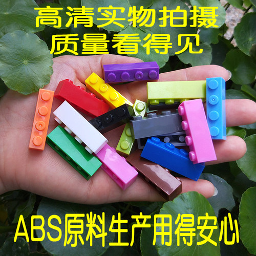 小颗粒砖块拼搭科教积木玩具